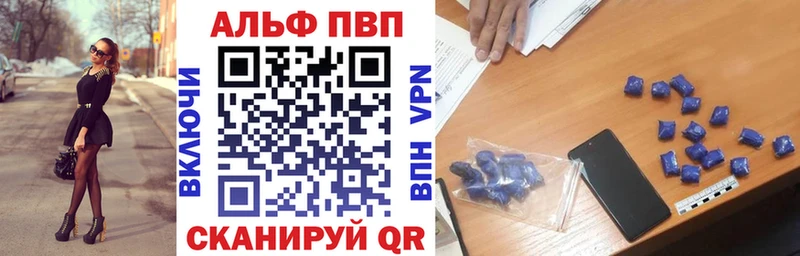 Где продают наркотики Каменногорск АМФЕТАМИН  Cocaine  Гашиш  Меф  Каннабис  A PVP 