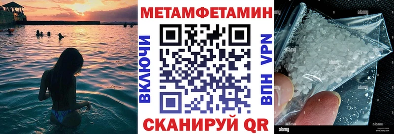 Амфетамин 98%  Каменногорск 