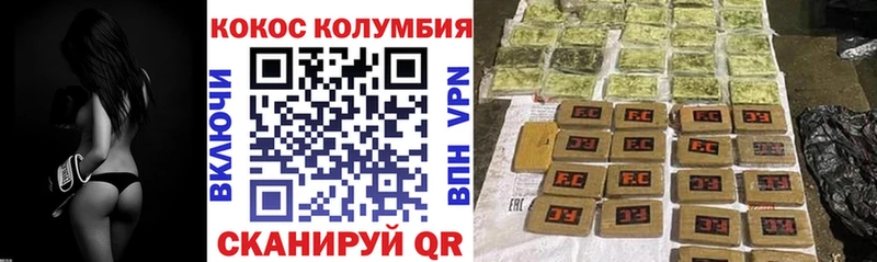 магазин    Каменногорск  блэк спрут tor  это какой сайт  COCAIN Fish Scale 