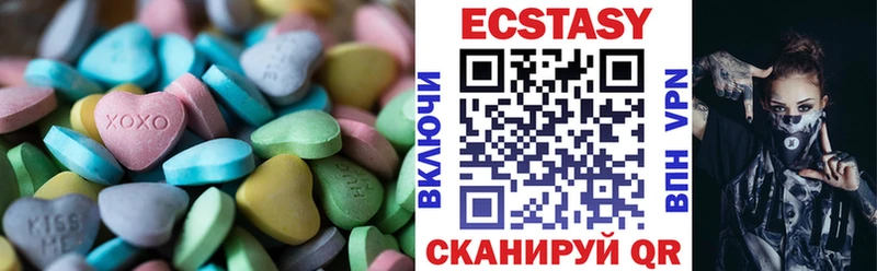 ЭКСТАЗИ 99%  МЕГА сайт  Каменногорск 