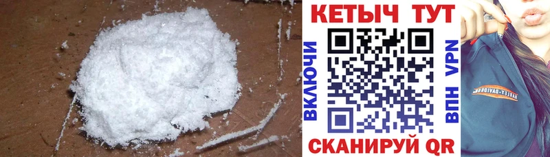 Кетамин VHQ  Каменногорск 