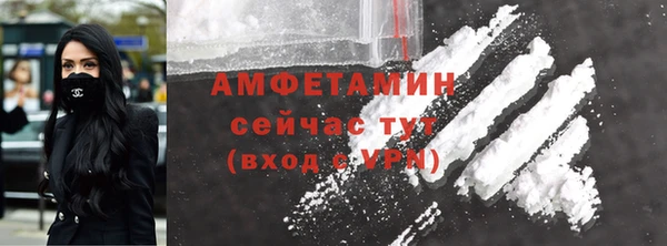 марки nbome Волосово