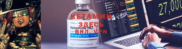 шишки Володарск
