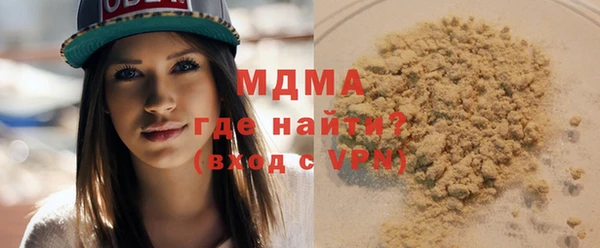 стаф Волоколамск