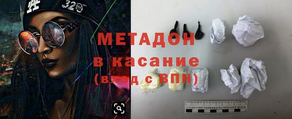 марки nbome Волосово