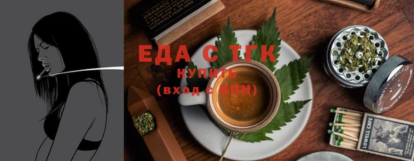 ешки Бородино