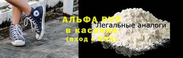 шишки Володарск