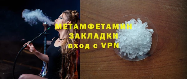 марки nbome Волосово