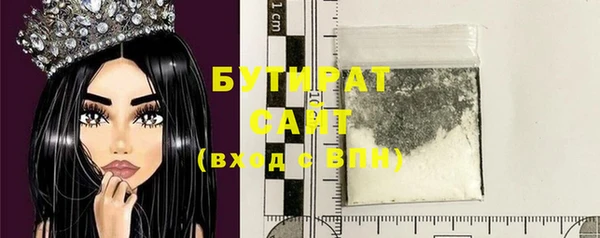 марки nbome Волосово