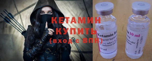 стаф Волоколамск