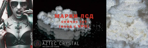 стаф Волоколамск
