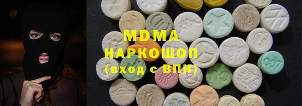 стаф Волоколамск