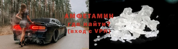 стаф Волоколамск