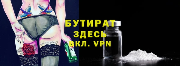марки nbome Волосово