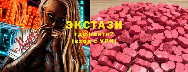марки nbome Волосово