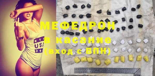 шишки Володарск