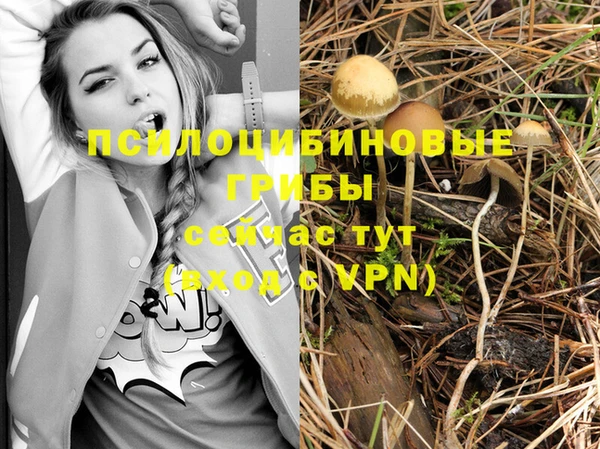 марки nbome Волосово