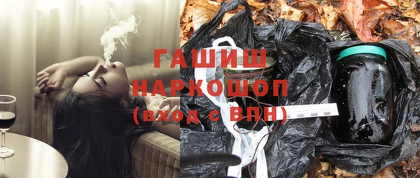 марки nbome Волосово