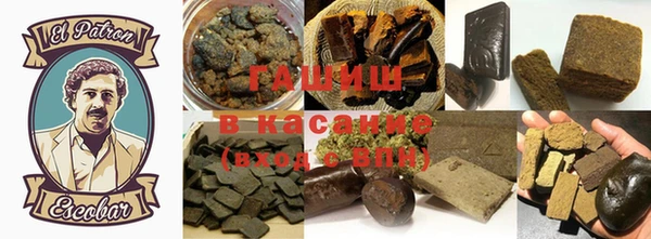 стаф Волоколамск