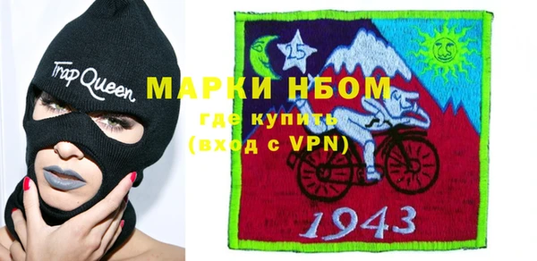 шишки Володарск