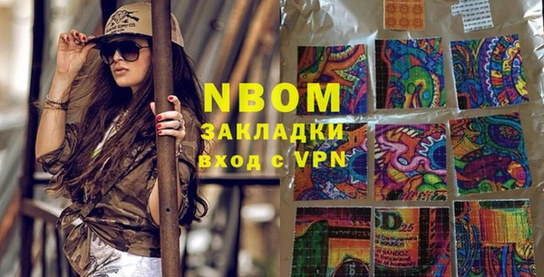 стаф Волоколамск