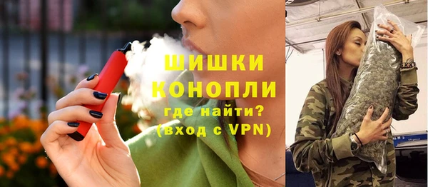 марки nbome Волосово