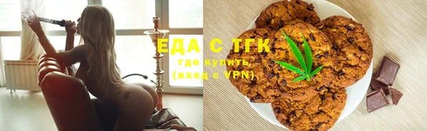 шишки Володарск