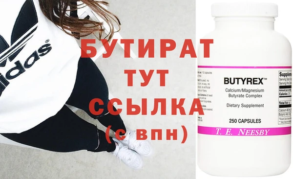 марки nbome Волосово