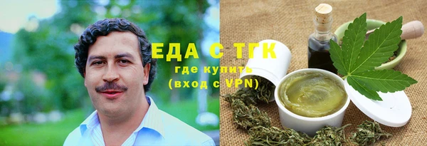 стаф Волоколамск