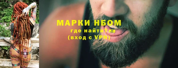 стаф Волоколамск