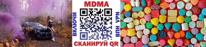 МДМА crystal  Каменногорск 